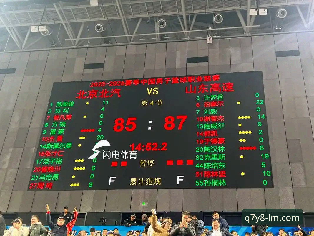 LM体育极致体验攻略 CBA季后赛山西vs青岛G2:从20分领先到险胜3分,LM体育官方版v3.0.2用户见证横扫晋级