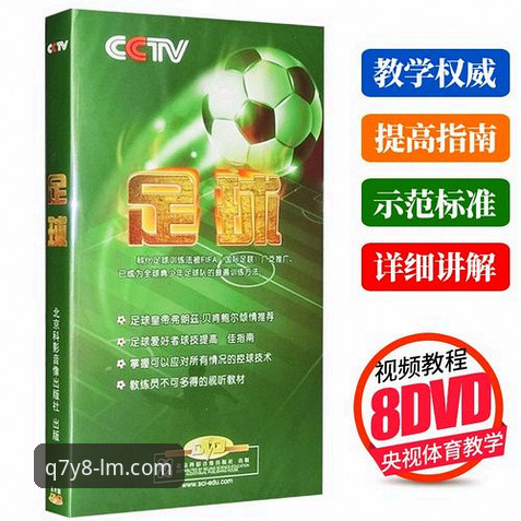 LM体育客服 资深用户分享:LM体育官方版使用心得与Q7Y8版本实战体验